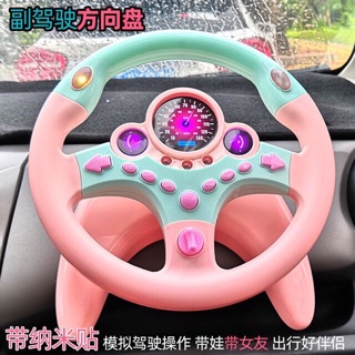 VÔ LĂNG XE HƠI CHO BÉ