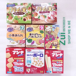 Bánh ăn dặm dạng hộp cho bé (nhiều loại) Nhật Bản
