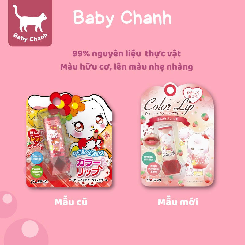 Son dưỡng môi cho bé Dariya thành phần hữu cơ Nhật Bản