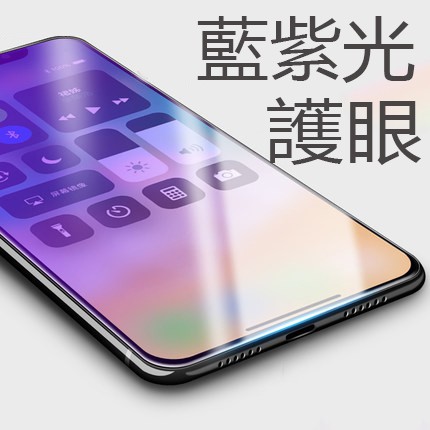 Miếng kính dán màn hình màu tím chống ánh sáng xanh dành cho Iphone 11 X Xs Xr Max