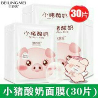 1 miếng mặt nạ dưỡng da bất kỳ