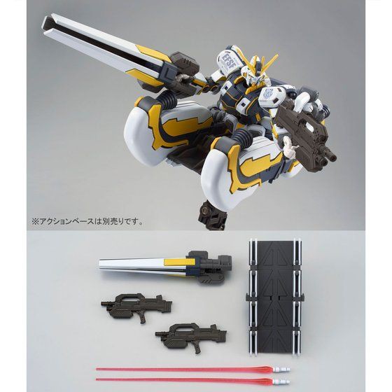 Mô hình lắp ráp HG TB 1/144 Atlas Gundam (Bandit Flower Ver) Bandai