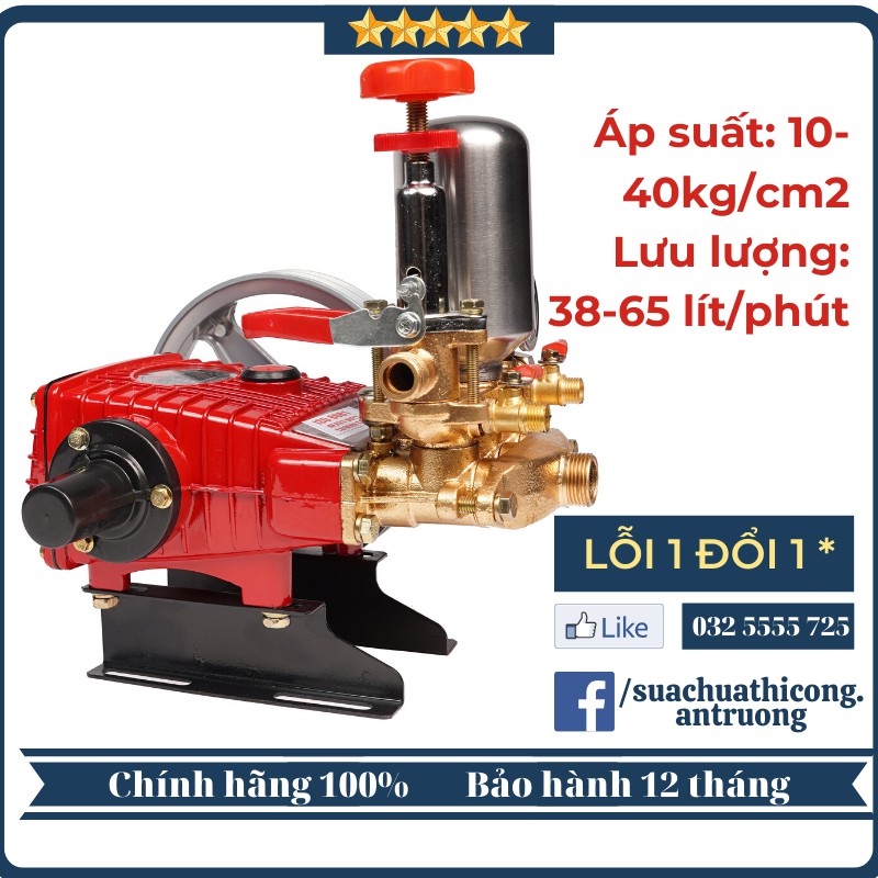 Đầu phun rửa áp lực PT-80 - Đầu rửa xe máy , oto công nghiệp, dân dụng giá rẻ chính hãng có bảo hành 1 năm