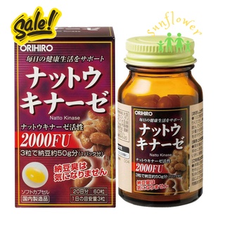 Viên uống chống đột quỵ Nattokinase 2000FU Orihiro Nhật Bản