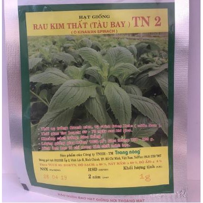 HẠT GIỐNG RAU KIM THẤT - GÓI 1 GRAM