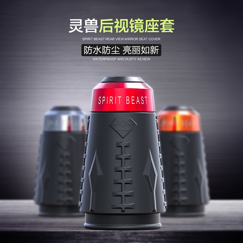 Đầu Khóa Gắn Gương Chiếu Hậu Trang Trí Cho Xe Mô Tô