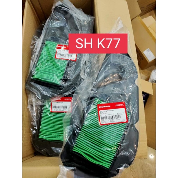 Lọc gió sh 2013-2023 zin chính hãng honda