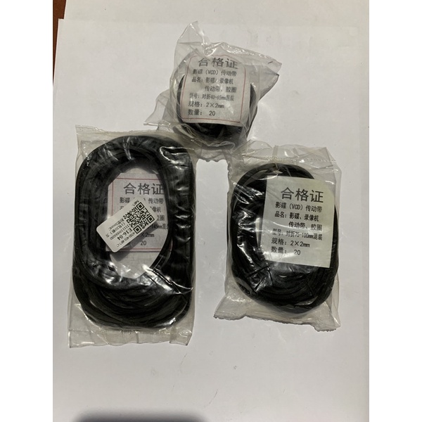 dây curoa đầu VHS 2mm
