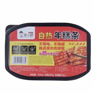 (CÓ SẴN ) TOKBOKKI TỰ SÔI