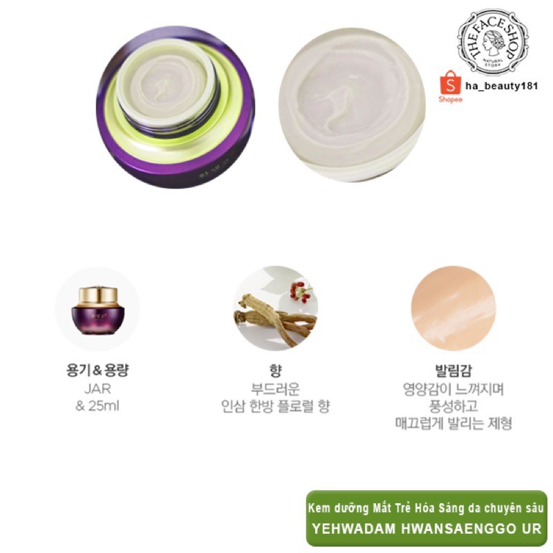 [The Face Shop AUTH] Kem Dưỡng Trẻ Hóa Vùng Da Mắt YEHWADAM HWANSAENGGO ULTIMATE REJUVENATING EYE CREAM 25ml TFSN20 | BigBuy360 - bigbuy360.vn