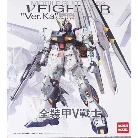 Mô hình lắp ráp MG Nu Gundam Ver.Ka Daban - Gundamchat