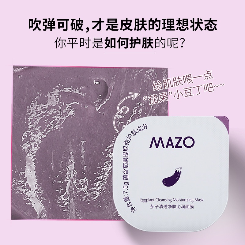 [Hàng mới về] Set 10 mặt nạ bùn cà tím Mazo giúp dưỡng ẩm làm sạch sâu phục hồi làn da hiệu quả