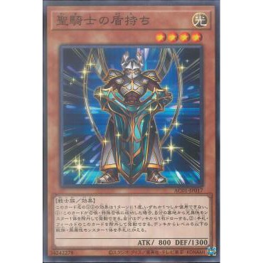 Lá bài thẻ bài AC01-JP017 - Noble Knight's Shield-Bearer - Normal Parallel Rare