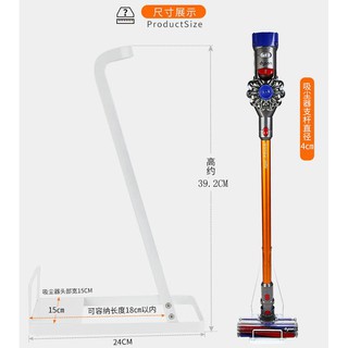 Giá Đỡ Máy Hút Bụi Dyson Tiện Dụng