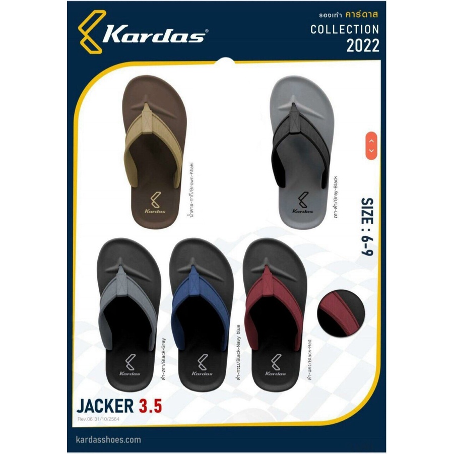 Dép Thái Lan Nam Xỏ Ngón KARDAS -Jacker 3.5