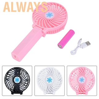 Alwaysonline Portable Handheld Mini Fan USB Rechargeable Electric Handy Summer