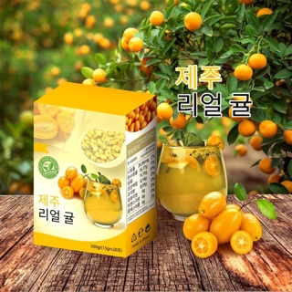 MỘT HỘP 20 GÓI TRÀ TẮC JEJU TẶNG 1 GÓI HOA CÚC, 1GÓI HOA NHÀI, 1 GÓI TẮC SÂY