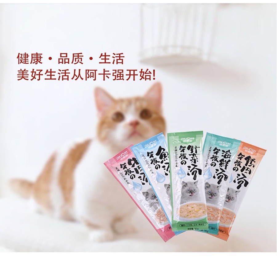 Soup hải sản lỏng DAICAT gói nhỏ 30gr vừa đủ cho Mèo dùng 1 lần, bữa ăn hoàn chỉnh dinh dưỡng cao
