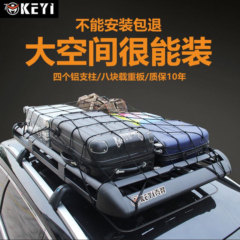 Giá nóc xe ô tô SUV địa hình khung hành lý hợp kim nhôm du lịch sửa đổi phổ quát