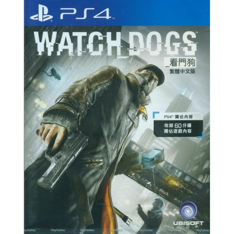 Đĩa game Watch Dogs cũ cho PS4