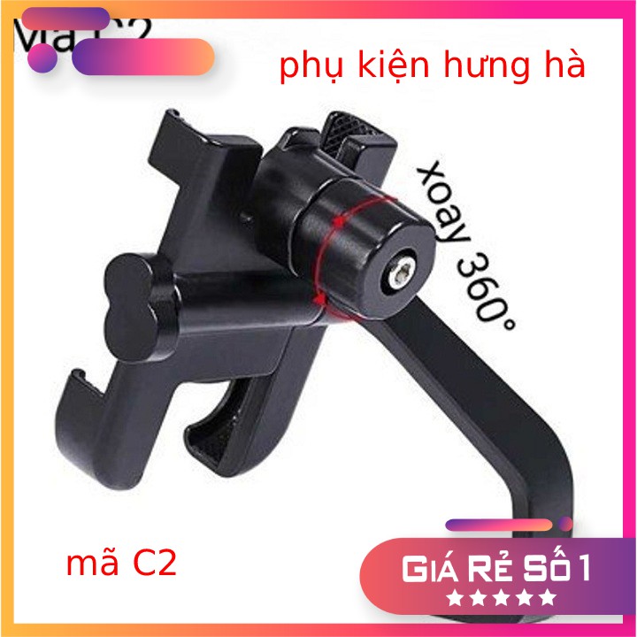 Giá Đỡ Kẹp Điện Thoại Gắn Xe Máy Inox C2 Chống Rung, Chống Cướp Cực Chắc Chắn,video thực loại 1 và loại 2