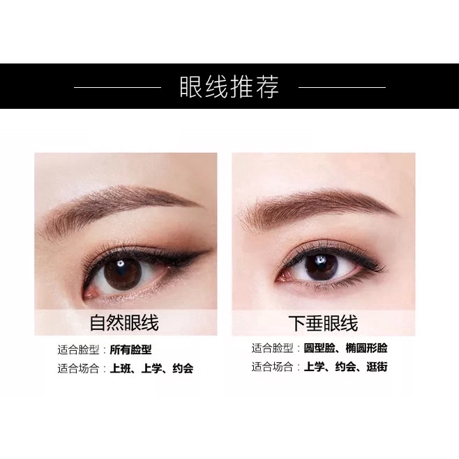 Bút Kẻ Mắt Dạng Lỏng Nhanh Khô Chống Thấm Nước Và Mồ Hôi Không Gây Chóng Mặt | BigBuy360 - bigbuy360.vn