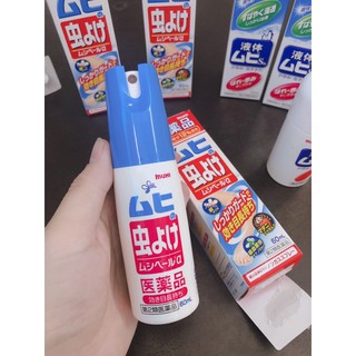 Xịt chống muỗi Muhi 60ml
