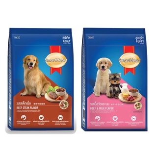 Hạt SMARTHEART cho Chó ADULT/PUPPY 400G