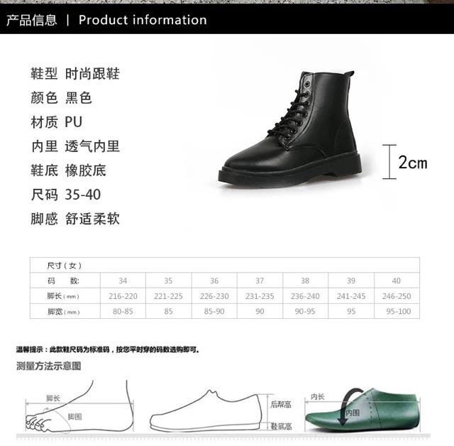 HÀNG CÓ SẴN-bốt ulzzang nữ kèm ảnh thật | BigBuy360 - bigbuy360.vn