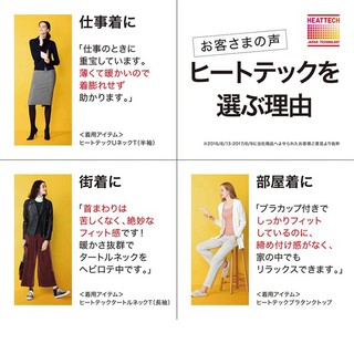 ÁO NỮ GIỮ NHIỆT UNIQLO HEATTECH (AUTH XÁCH TAY)