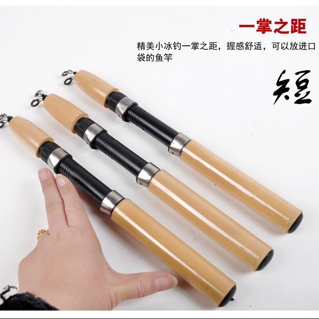 ✻❦☃Cần Câu Cá Biển Siêu Ngắn Thiết Kế Nhỏ Gọn Tiện Dụng