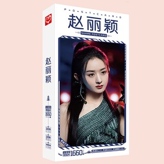 Hộp postcard Triệu Lệ Dĩnh