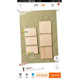Bộ 3 tấm gỗ 15*15cm cho bé sáng tạo
