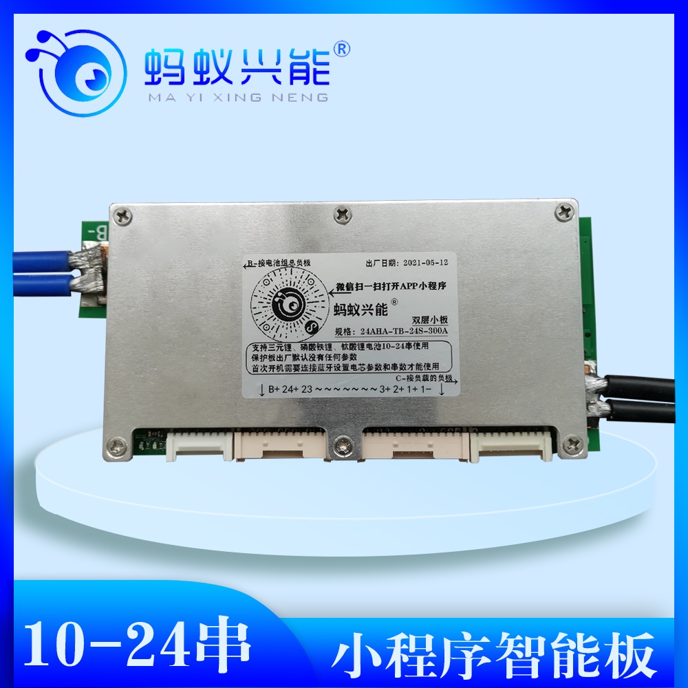 BMS  SMART ANT Bluetooth Mạch quản lý sạc xả, cân bằng pin Lithium 10-20S 100A, 300A,400A