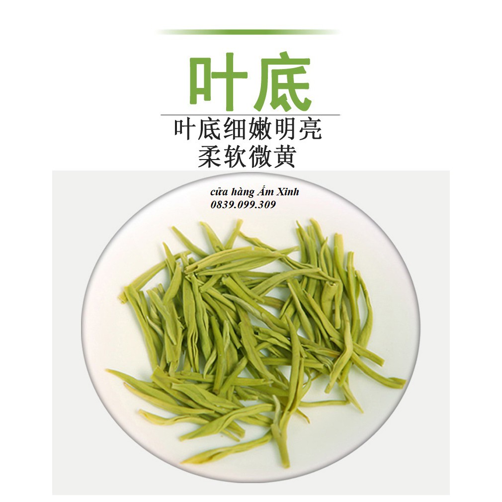 Trà Mao Tiêm Tín Dương gói 200 gram