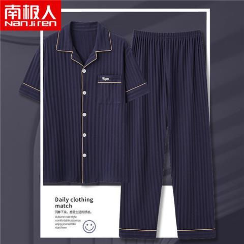Bộ Đồ Ngủ Cotton Ngắn Tay Dáng Rộng Thời Trang Mùa Hè Dành Cho Nam