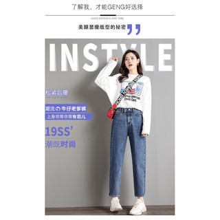 Quần jean lưng thun TB1114