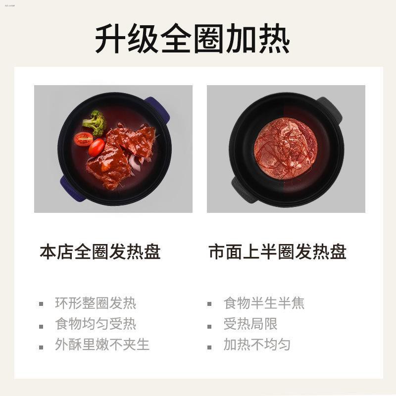 ✚electric frying pan integrated small pot multi-function household hot dormitory student noodle cooking cooker