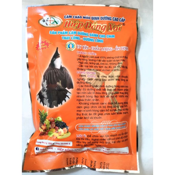 Cám chào mào Hiệp Đồng Nai  200g cam kết hàng chính hãng 100%