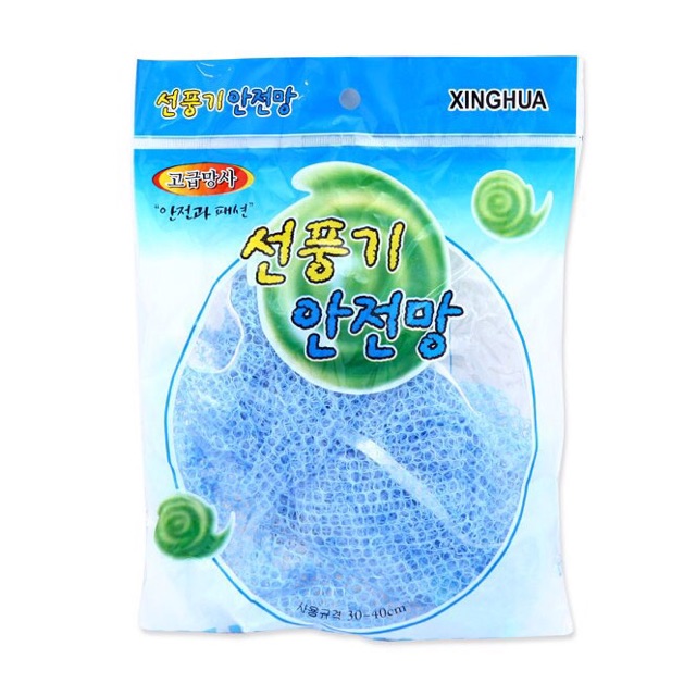 Lưới bọc quạt an toàn cho bé dùng cho quạt có đường kính 40-45cm và 45-55cm có dây rút tiện lợi