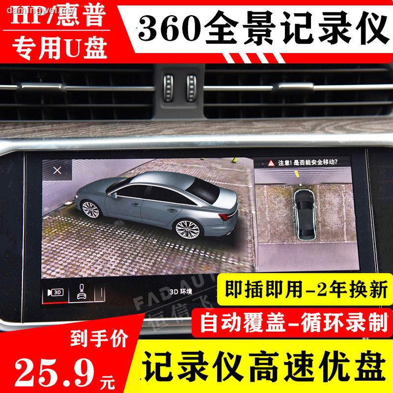 Máy Ghi Âm Tốc Độ Cao 128g Xoay 360 Độ Chuyên Dụng Cho Xe Hơi | BigBuy360 - bigbuy360.vn