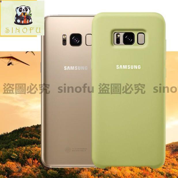 Ốp Điện Thoại Silicon Chính Hãng Cho Samsung S9 + S7 Edge S8 +
