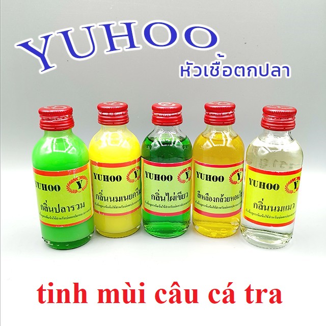 Tinh mùi câu cá tra Yuhoo, làm thính dụ trộn với mồi câu cá da trơn cá ngát tra sông hồ hiệu quả