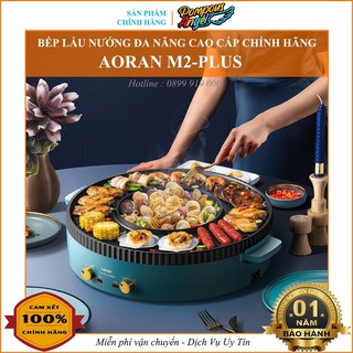 [Chính hãng+sẵn+BH12 tháng] Nồi lẩu nướng điện đa năng 2in1 chống dính tròn nội địa AORAN cao cấp hàng chính hãng