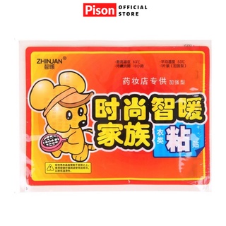 Miếng dán nóng Pison sưởi ấm cơ thể - SP0351 - 01 tấm