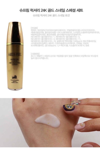 Mỹ phẩm Tinh chất vàng và ốc sên Medi peel 24k