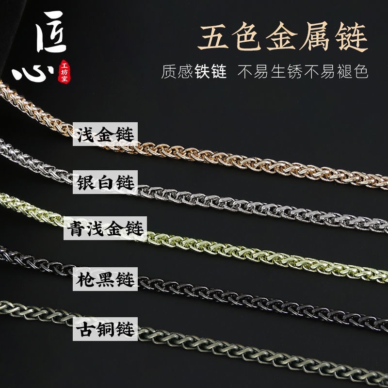 Chuỗi Dây Xích Bằng Kim Loại Chất Lượng Cao Thay Thế Cho Túi Xách