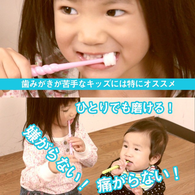 [BAO GIÁ SHOPEE] Bàn chải đánh răng 360 độ Higuchi cho trẻ từ 3 tuổi nội địa Nhật Bản