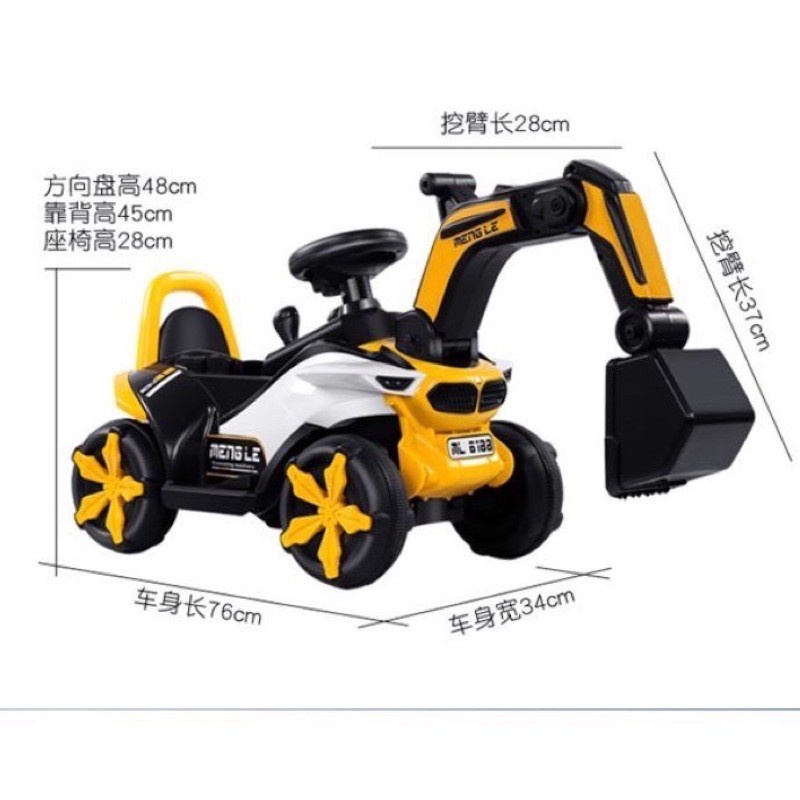 Xe cẩu điện cỡ đại cho bé , xe vận động vui chơi cho trẻ em