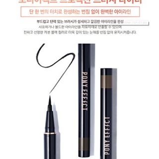 Kẻ Mắt Nước Pony Effect Profection Brush Liner